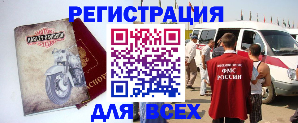 пропишу в квартире в Волжском