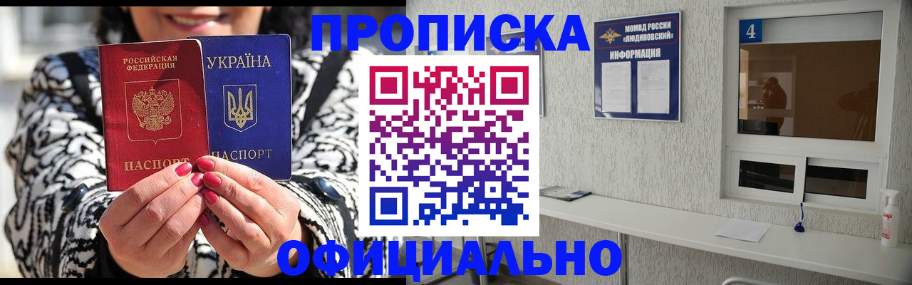 форма 3 в Волжском